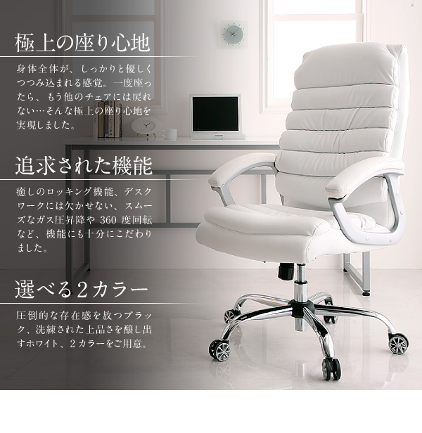 見事な創造力 ⭐️ラブバード様専用⭐️高級感 お洒落オフィスチェア リラックス 座り心地 社長椅子 - リクライニングソファ -  labelians.fr